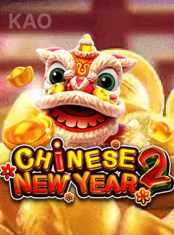 Hình ảnh trò chơi fachai_chinese_new_year_2_portrait
